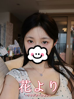 りり