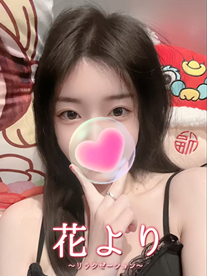 あや