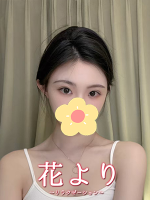 まお