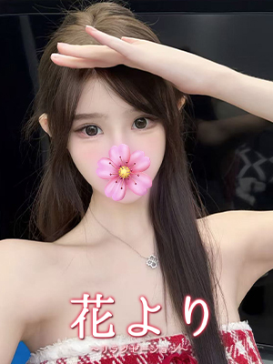 うちだ